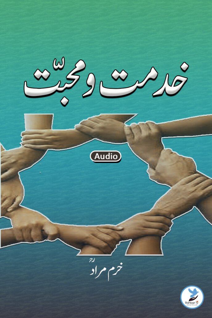 Khidmat o Muhabbat
