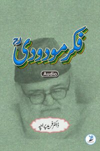 Fikr-e-Maududi