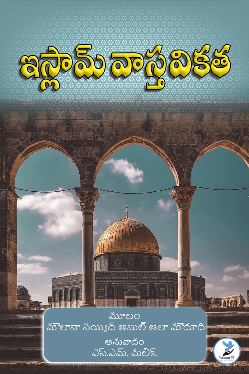 Islam Wastavikata