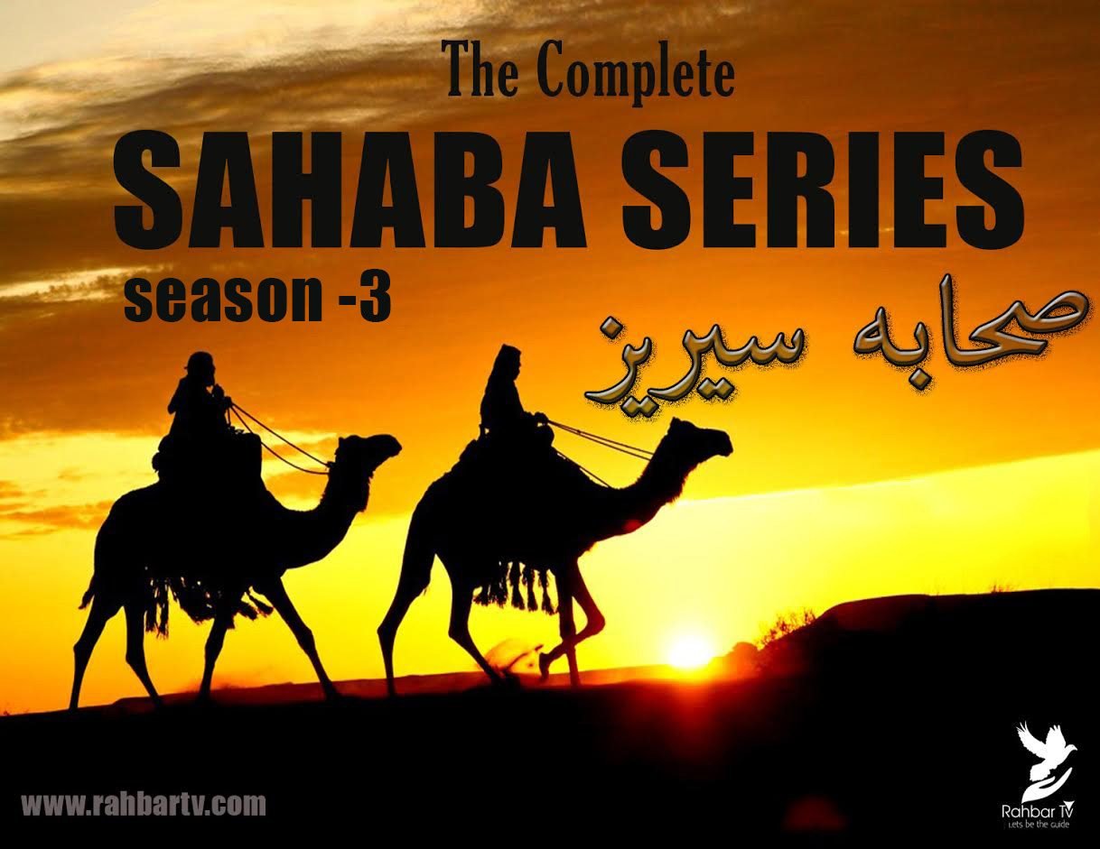 Rahbartv Islamic Multimedia