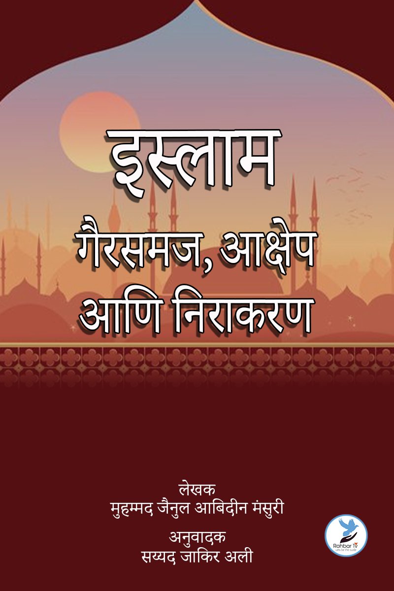 Islam Gairsamaj