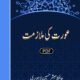 Aurat Ki Mulaazimat
