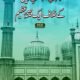 Daawat Iqamat -e-Deen Ke Khilaaf EK Fitna