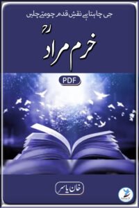 Khurram Murad