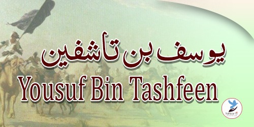 Yousuf Bin Tashfeen