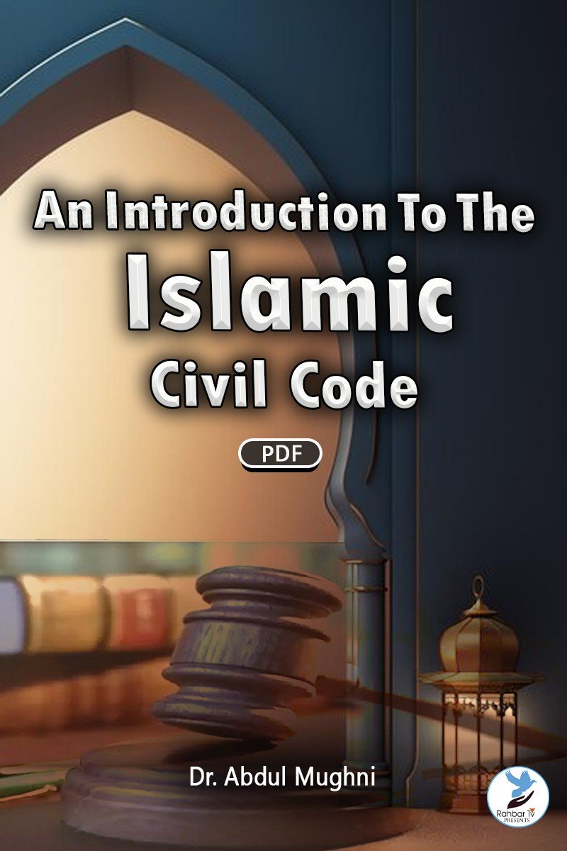 An Introduction To The Islamic Civil Code