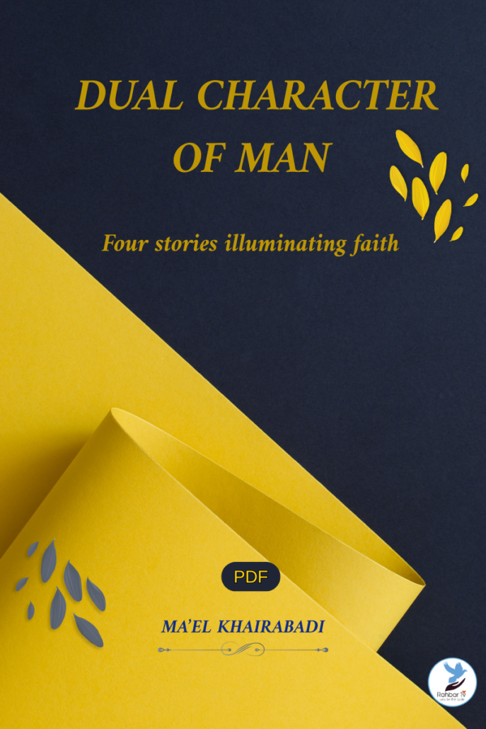 DUAL CHARACTER OF MAN