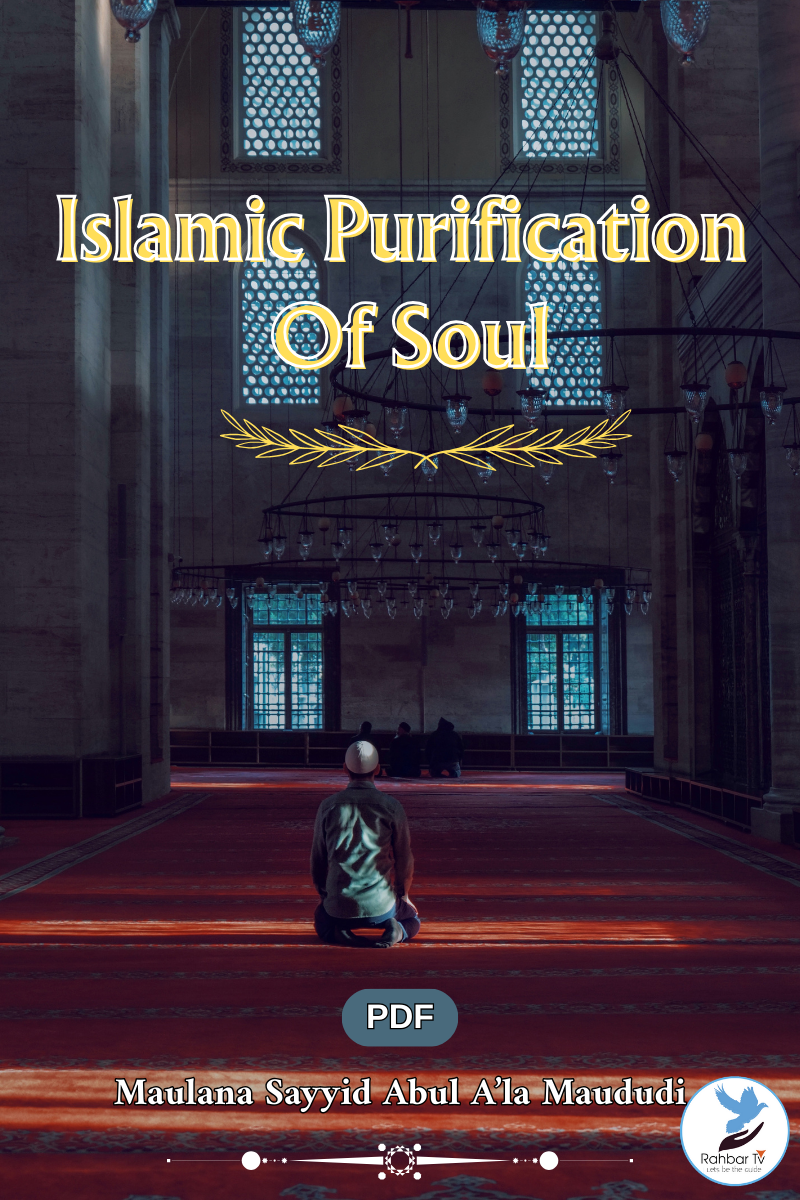 Islamic Purification Of Soul
