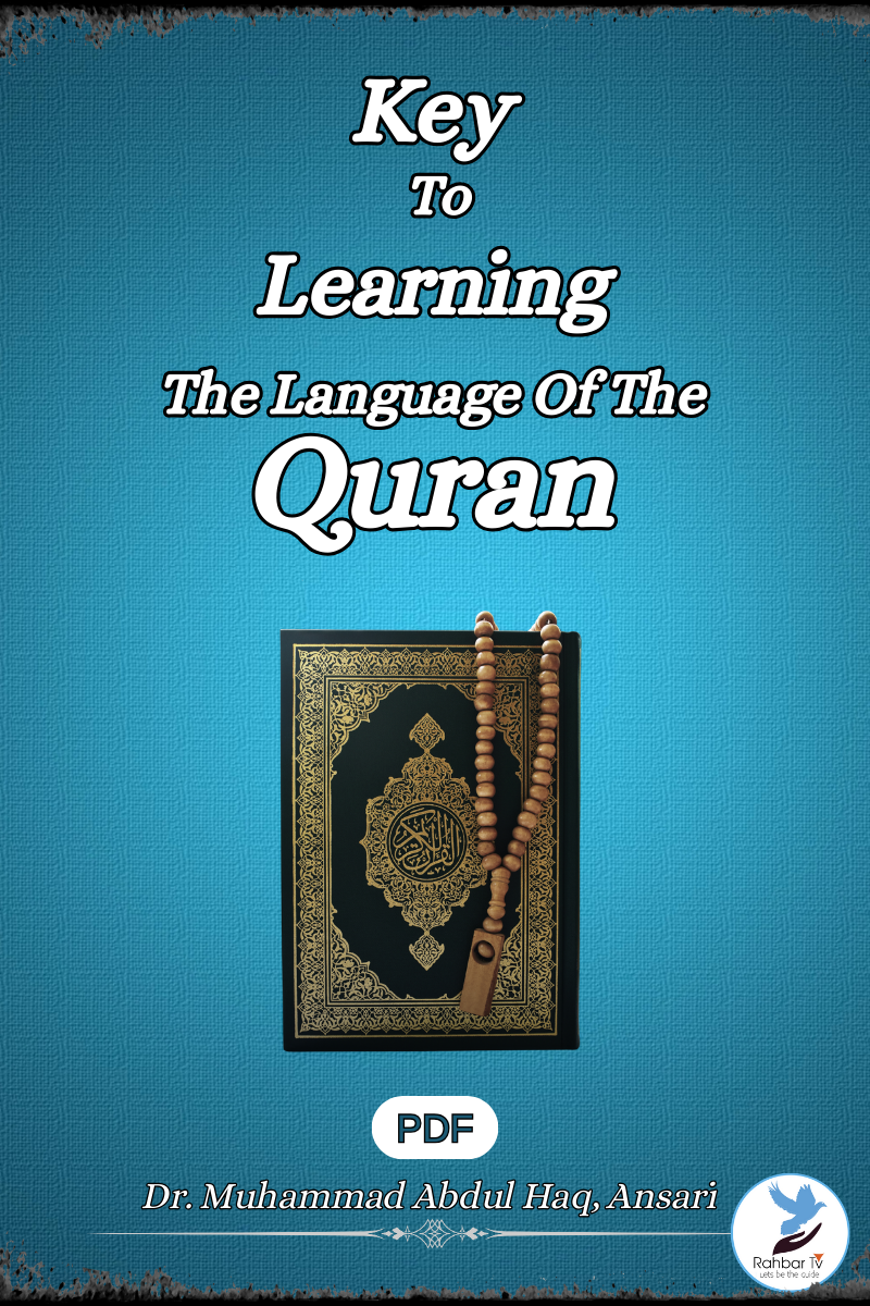 Key To Learning The Language Of The Quran