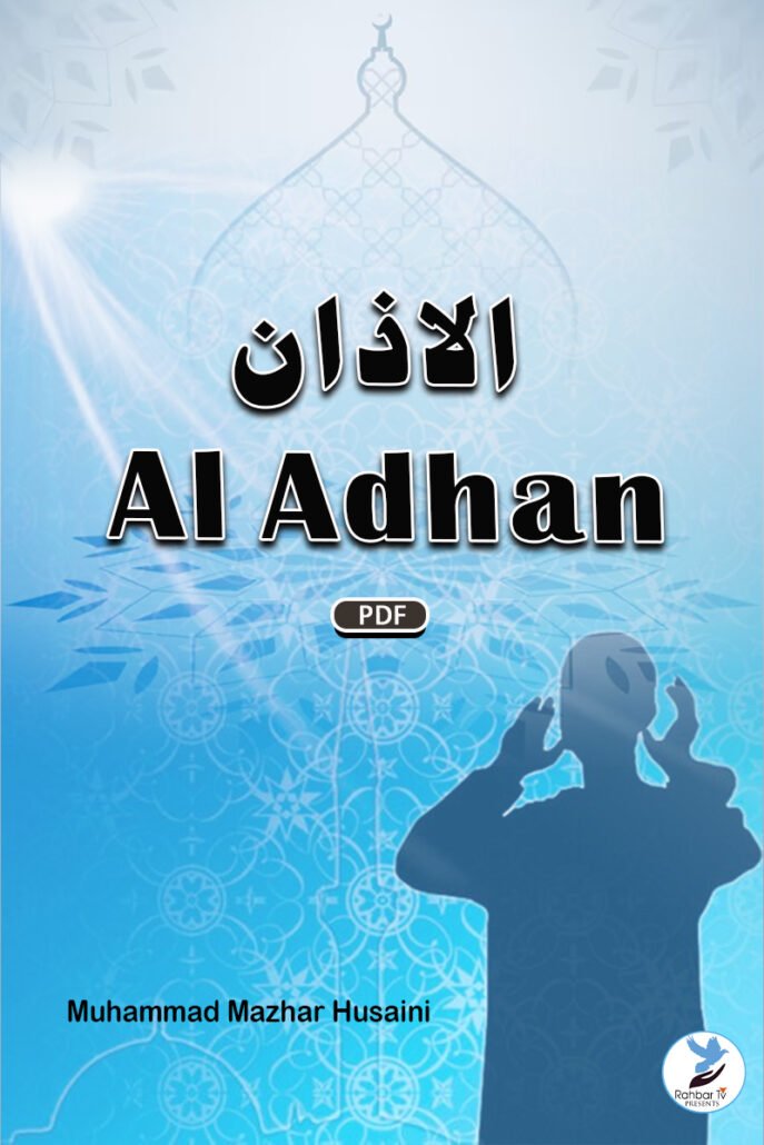 Al Adhan