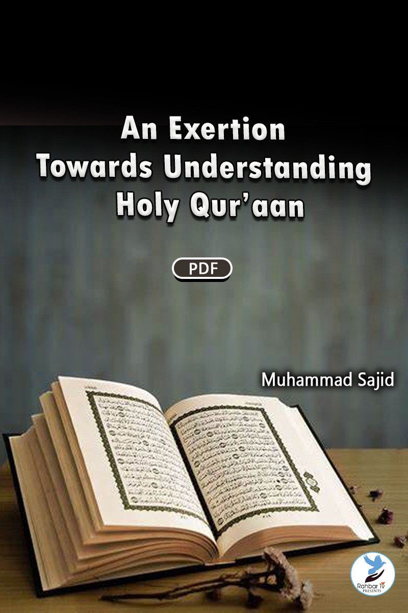 An Exertion Towards Understanding Holy Qur’aan