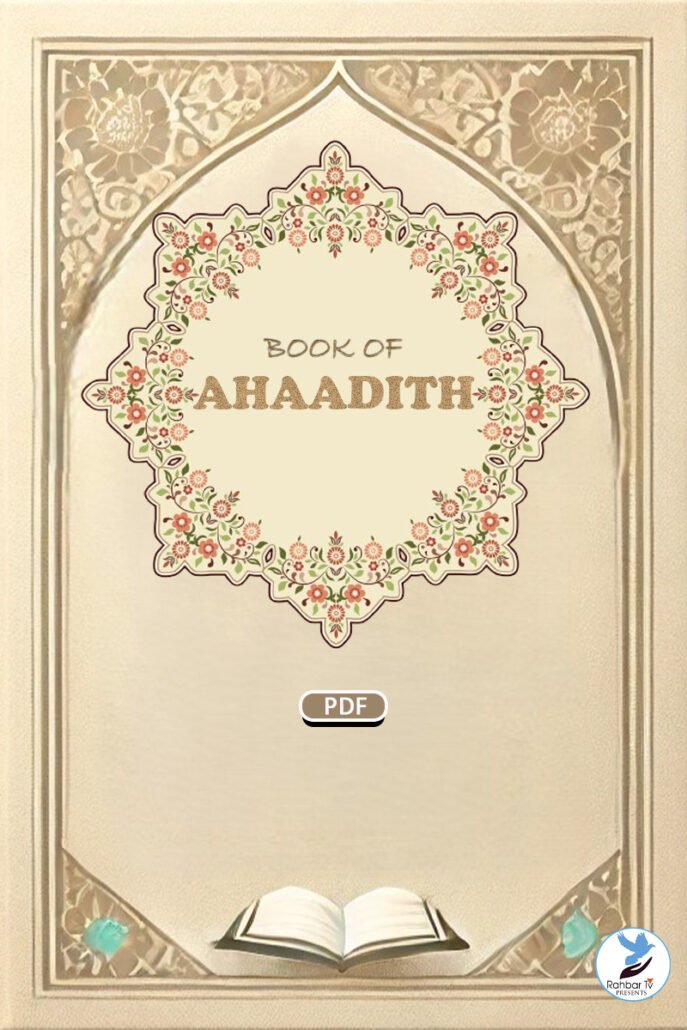 Book of Ahaadith