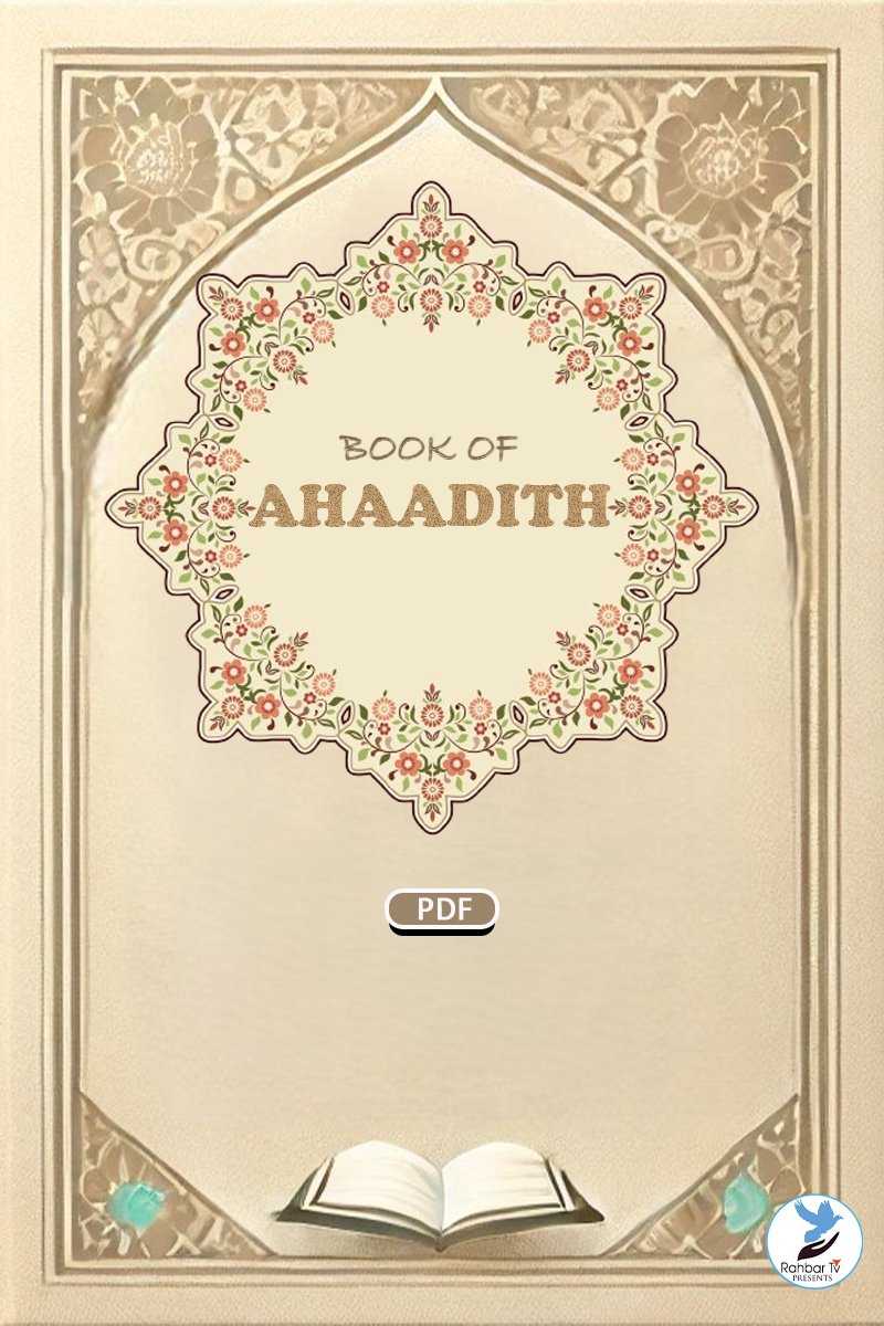 Book of Ahaadith
