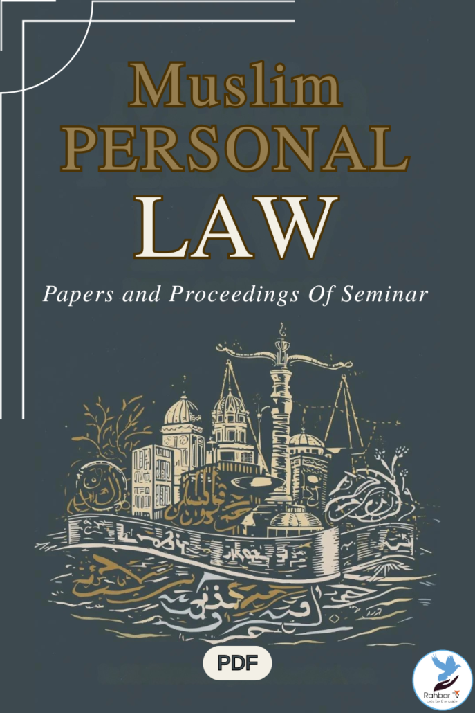 MUSLIM PERSONAL LAW (1)