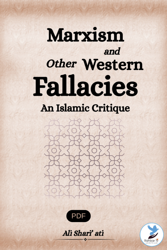 Marxism And Other Western Fallacies