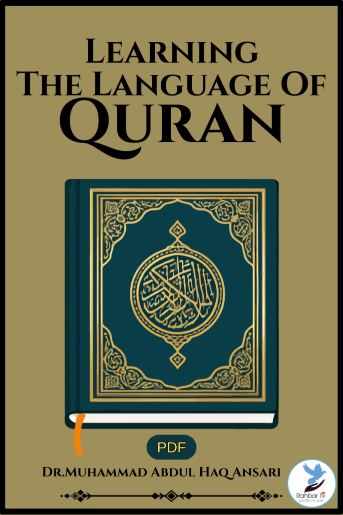 Learning The Language Of Quran